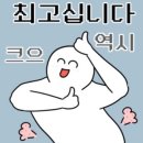 온새미로 이미지