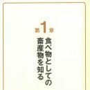 일은축산 이미지
