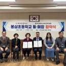 영도구 중리초등학교 부산일보