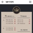 VIP.매점