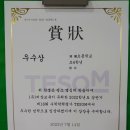 마하스타학원
