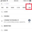 버스표판매점