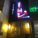 레알주차장 옆 이미지