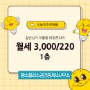 황소 공인중개사사무소 이미지