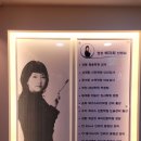 배지희국어중등학원