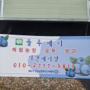 기찬정비