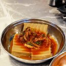 삼거리9공탄 이미지