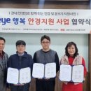 EYE&EYE안경 이미지