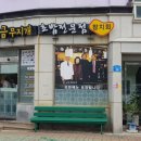 김재관 농장 이미지