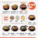 역전할머니맥주 이미지