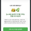[제10회 비건페스타]부스 후기1(호밀빵의 파수꾼,유기농문화센터,감탄상회,데이웰즈,제로너스,허니...