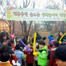 오름공원놀이터 이미지