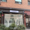 서와네일 | 광교네일 서아네일 영롱한 자석네일 후기