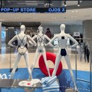 엑스크로스넷 | 부산 수영복 팝업스토어 노이토 수영복착용 후기 in 신세계 센텀 B2층