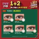오렌즈 죽곡점 이미지