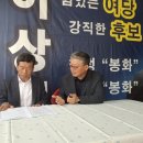 봉화군농업회의소