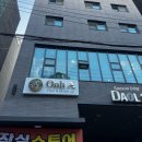 우아헤어 | 잠실 헤어메이크업 잘하는 곳 우아 헤어&amp;메이크업 방문 후기