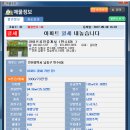 만수광명아파트 이미지