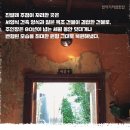 향기주점