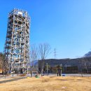 오로라파크 눈꽃전망 이미지