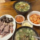 인중로 | [인천/도원동] 이화찹쌀순대 | 인천 3대 토렴순대국밥 내돈내산후기