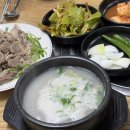 시골돼지국밥 | 영주역 맛집 영주 국밥 아침식사가 가능한 밥집 시골돼지국밥