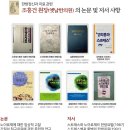 조종 한의원 이미지