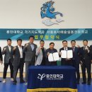 용인대학교 이미지