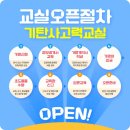 목동로8길 이미지