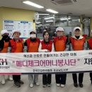 의창노인종합복지관 이미지