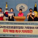 스포츠투데이 노동조합 이미지