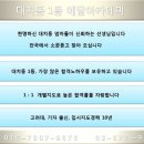 예담 아카데미 이미지