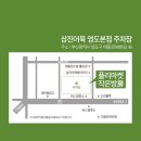 영도대통전수방프로젝트 | 대통전수방 플리마켓 : 작은방房 개최 [17.04.28]