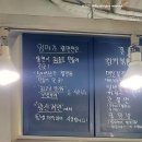 박성일 | 신림역 엄마가 🍜 착한가격 모범업소 서울 쫄면 맛집