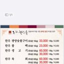 곡성-178 티스토리