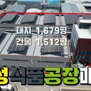 화성(HS)식품 네이버블로그