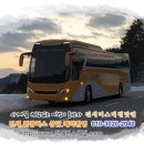 삼락천 음악분수대 | 전세버스대절닷컴 전통문화예술공연 &#34;콘서트 버스대절후기&#34;