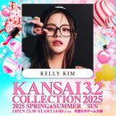 켈리코퍼레이션