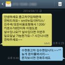 수현자동차정비 | SM5 뉴임프레션 중고 결론은 수현중고차