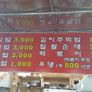 낭낭김밥 이미지