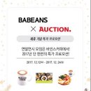 기프트옥션 이미지