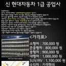 신현대공업사 이미지