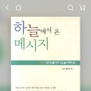 빵상아줌마 의외로 명언 책도 내심 이미지