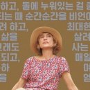 홍상수 '여행자의 필요' 꼿꼿이 흐트러져 살아가리 [MD리뷰] 이미지