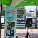 명촌근린공원 이미지