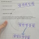 암센터 | 일산 국립암센터 초진 후기-제출 서류 돌려준다고 했었는데😂