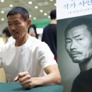 “합의금 5억 요구”…애들 때린 코치는 손흥민 ‘친형’이었다 이미지