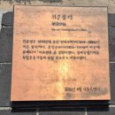 취운정 이미지