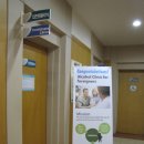 다사랑병원 이미지