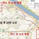 신영평교
